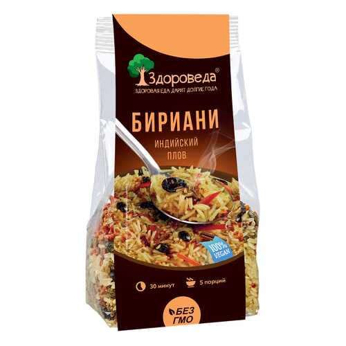 Плов Здороведа индийский бириани 250 г в Билла