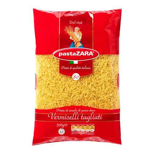 Вермишель Pasta Zara-80 500 г в Билла