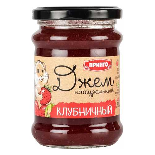 Джем Принто клубничный 300 г в Билла