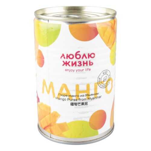 Пюре манго Люблю жизнь из мьянмы 450 г в Билла