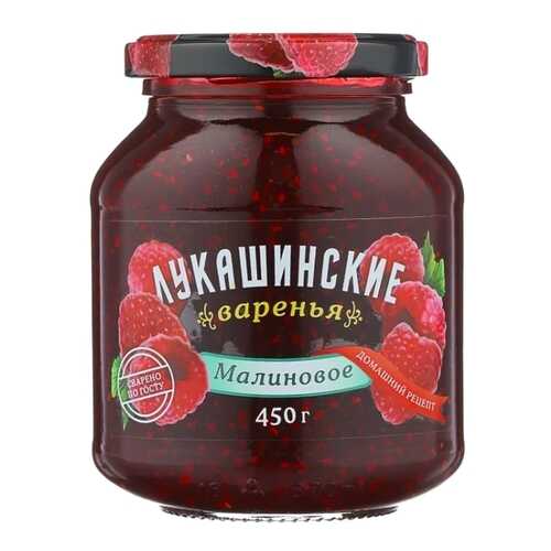 Варенье ЛУКАШИНСКИЕ ВАРЕНЬЯ малиновое 450г в Билла