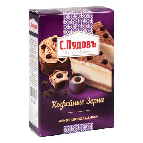 Декор шоколадный С.Пудовъ кофейные зерна 90 г в Билла