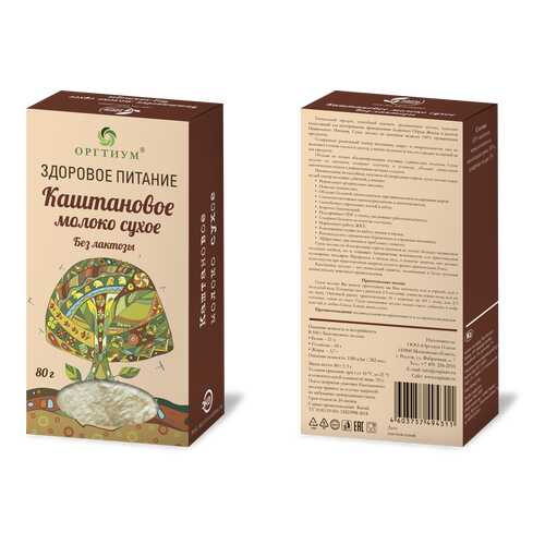 Каштановое молоко в Билла