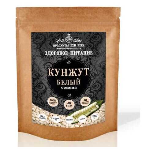 Кунжут белый Продукты XXII века семена 200 г в Билла