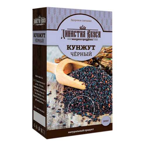 Кунжут Династия Вкуса черный в Билла