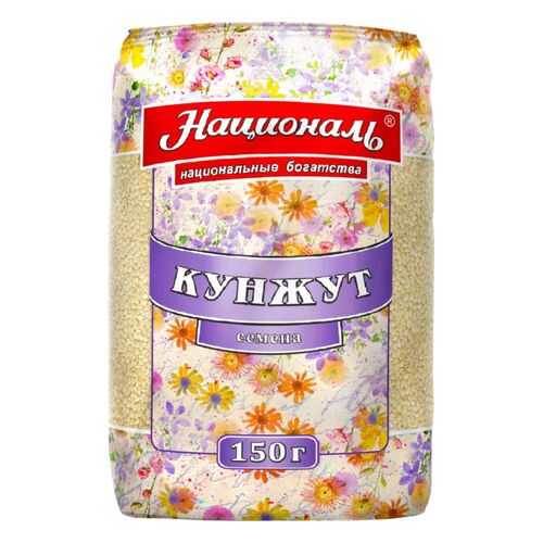 Кунжут Националь семена 150 г в Билла