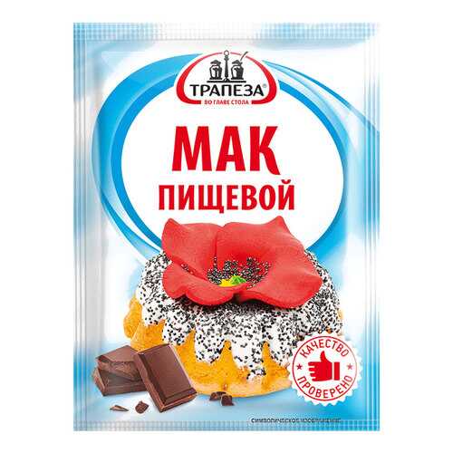 Мак пищевой Трапеза во главе стола 50 г в Билла