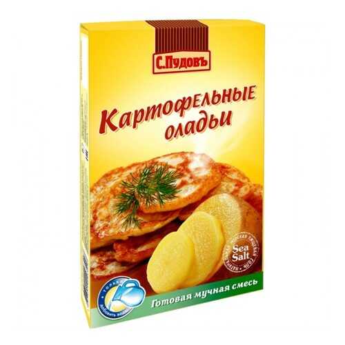 Мучная смсесь С.Пудовъ оладьи картофельные 250 г в Билла
