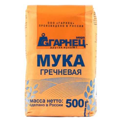 Мука Гарнец гречневая 500 г в Билла