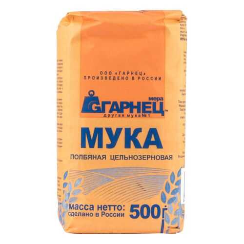 Мука Гарнец полбяная цельнозерновая 500 г в Билла