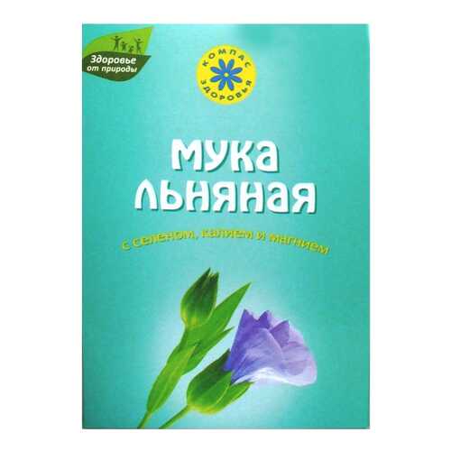 Мука льняная Компас Здоровья с селеном калием магнием 300 г в Билла