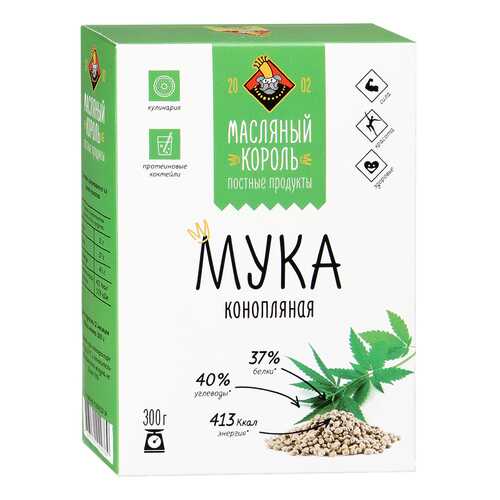 Мука Масляный Король конопляная 300 г в Билла