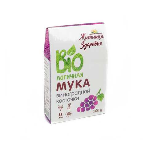 Мука Житница здоровья из виноградной косточки 200 г в Билла