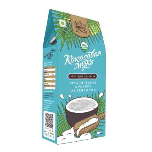 Органическая кокосовая мука (Coconut Flour) 400 г в Билла