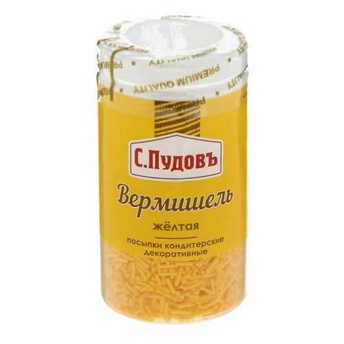 Посыпки кондитерские декоративные вермишель желтая т.м. С.Пудовъ 40 г в Билла