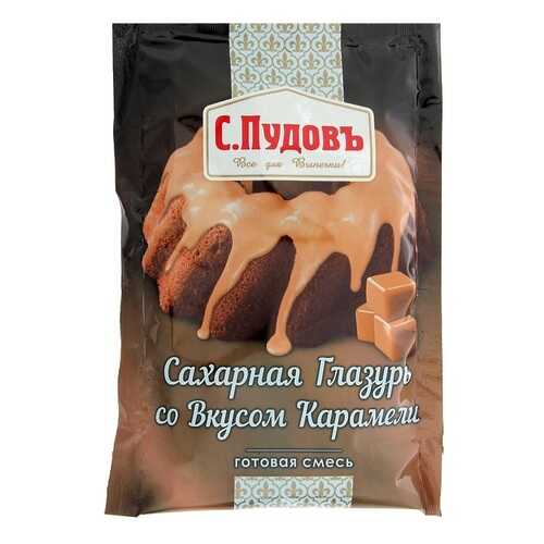 Сахарная глазурь со вкусом карамели С.Пудовъ 100 г в Билла