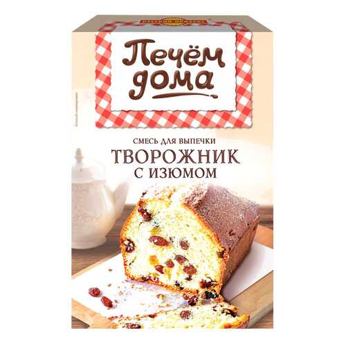 Смесь для выпечки Печем дома творожник с изюмом 300 г в Билла