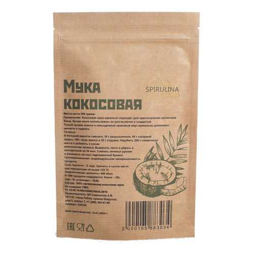 SpirulinaFood Мука кокосовая (500 г) в Билла