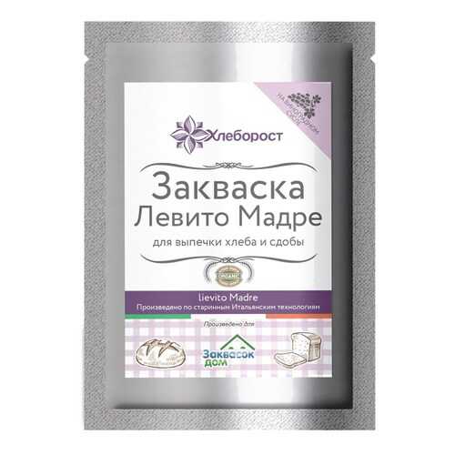 Закваска Левито Мадре в Билла