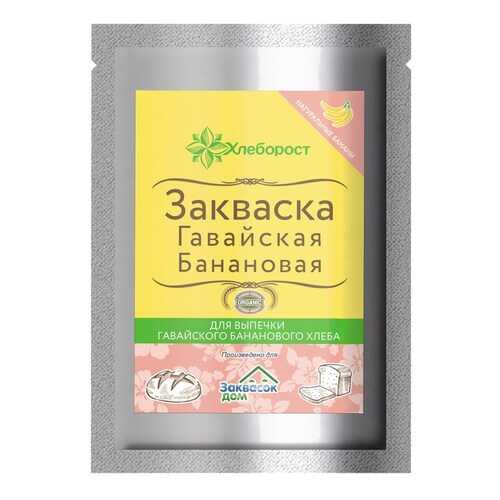 Закваска PolyFood Гавайская банановая в Билла