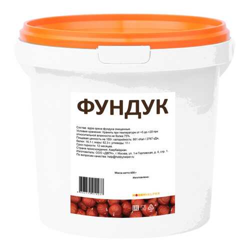 Фундук сушеный ведро 600г HOBBYHELPER в Билла