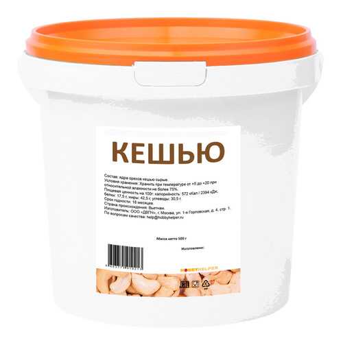 Кешью ведро 500г HOBBYHELPER в Билла