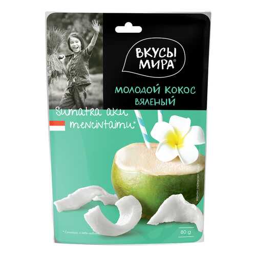 Молодой кокос Вкусы мира вяленый 80 г в Билла