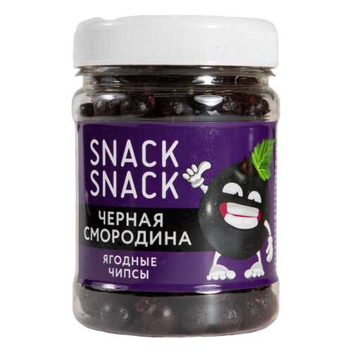Смородина черная Snack Snack сублимированная 33 г в Билла