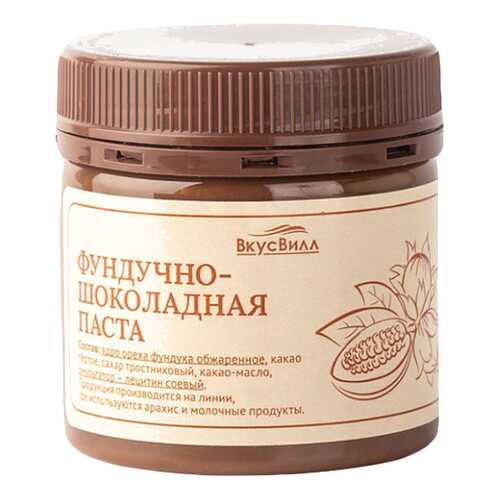 Фундучно-шоколадная паста 150 г в Билла