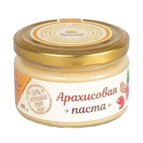 Паста из арахиса Житница здоровья 200 г в Билла
