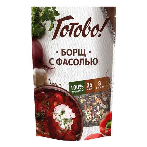 Борщ Готово с фасолью в Билла