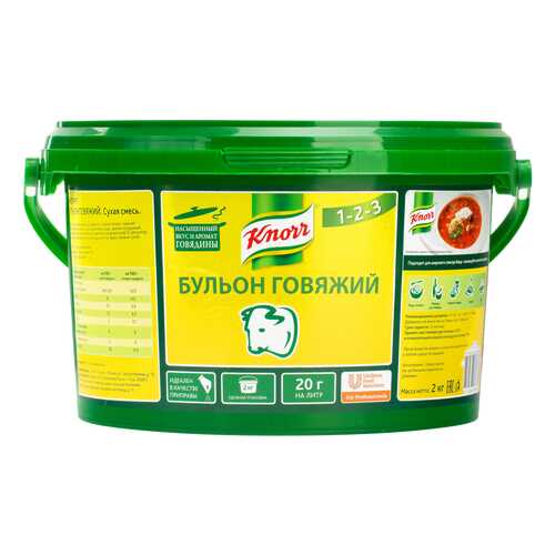 Бульон Knorr говяжий 2 кг в Билла