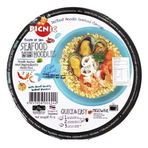 Лапша Пикник б/п со вкусом морепродуктов 70 г,чашка в Билла