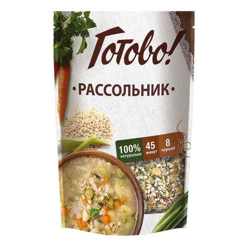 Рассольник Готово в Билла