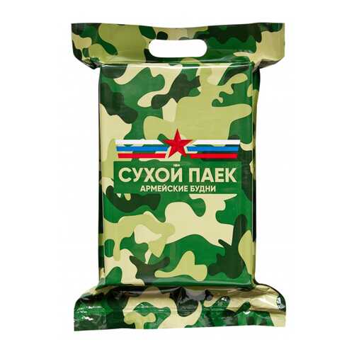Сухой паек (ИРП) Тревожный, Армейские Будни 1,7кг в Билла