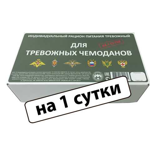 Сухой паек Спецпит ИРП тревожный 1,25кг в Билла