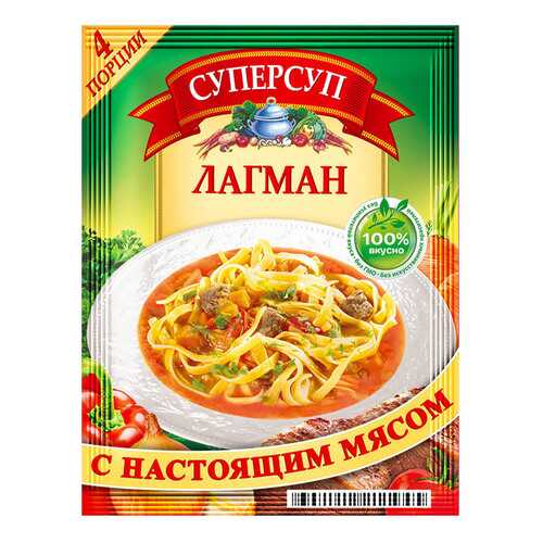 Суперсуп лагман 70 г в Билла