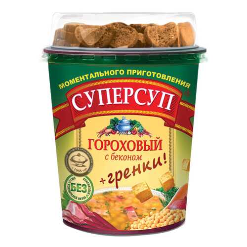 Суперсуп в стакане гороховый с беконом с гренками 45 г в Билла
