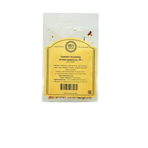 Autumn Seasoning осенние пряности 108 специй , 10 г в Билла