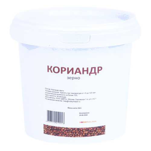 Кориандр зерно в ведре HOBBYHELPER (350 г) в Билла