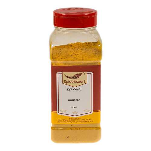 Куркума молотая 500гр (1000мл) банка SpicExpert в Билла