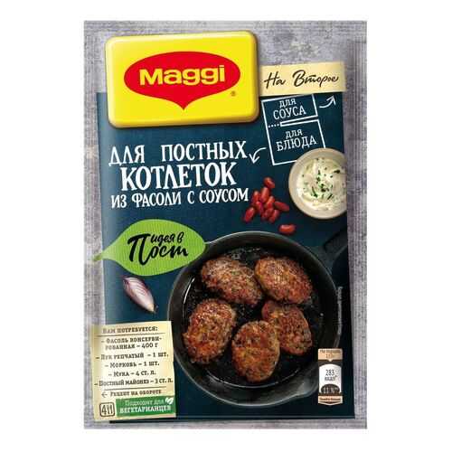 Maggi На второе для постных котлеток из фасоли с соусом 29 г в Билла