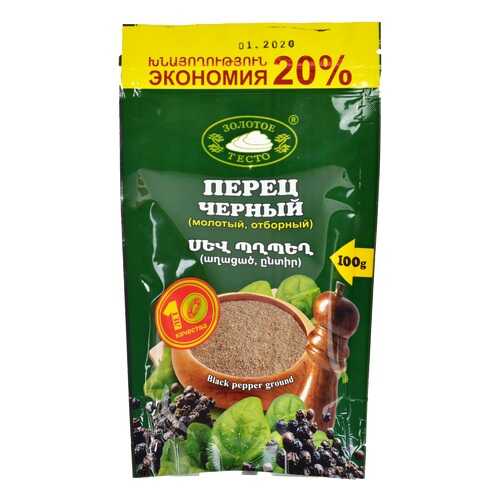 Перец черный молотый отборный 100 г в Билла