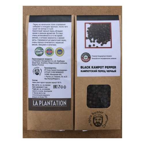 Перец Kampot pepper черный 100 г в Билла