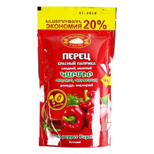 Перец красный молотый сладкий 100 г в Билла