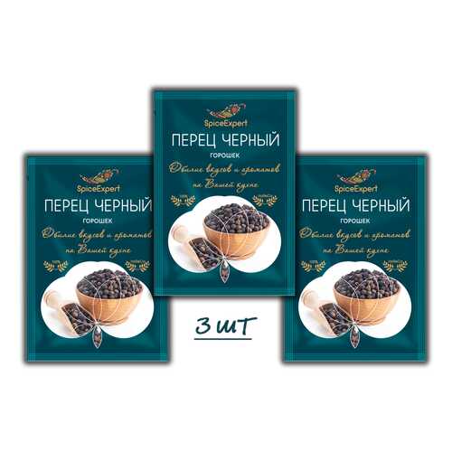 Перец SpiceExpert черный горошек 3 шт 15 г в Билла