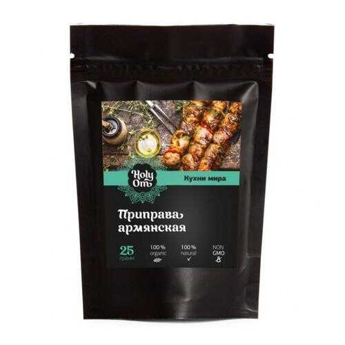 Приправа армянская Holy Om кухни мира 25 г в Билла