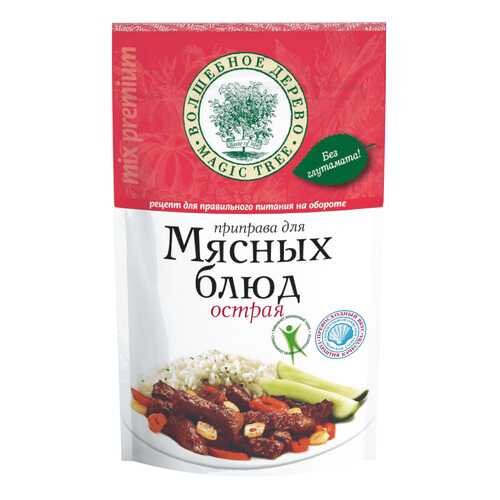 Приправа для мясных блюд с морской солью 130 г в Билла