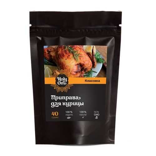 Приправа Holy Om для курицы классика 40 г в Билла