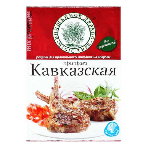 Приправа Волшебное дерево для курицы по-кавказски 30 г в Билла